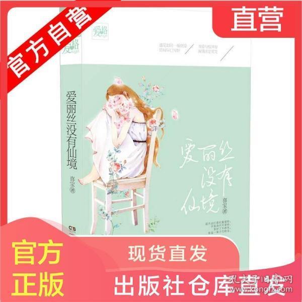 《剧本杀》是健康游戏吗？游戏画面