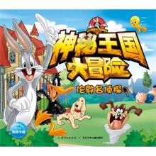 李理谦道长：易学风水之什么是风水对冲？家居风水中常见的对冲格局