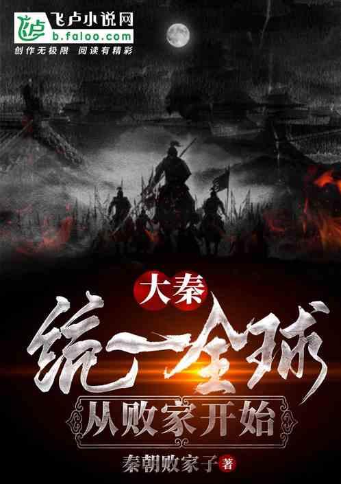 逃离野兽洞