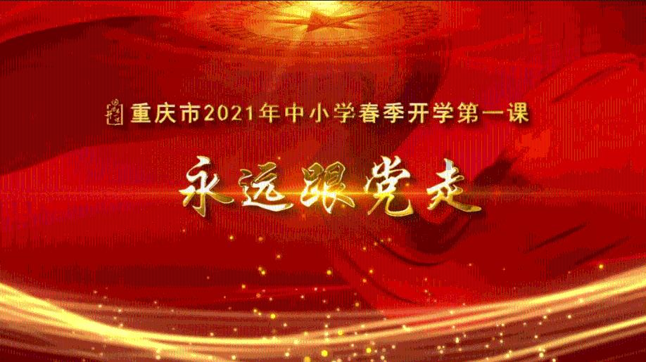 龙地逃生